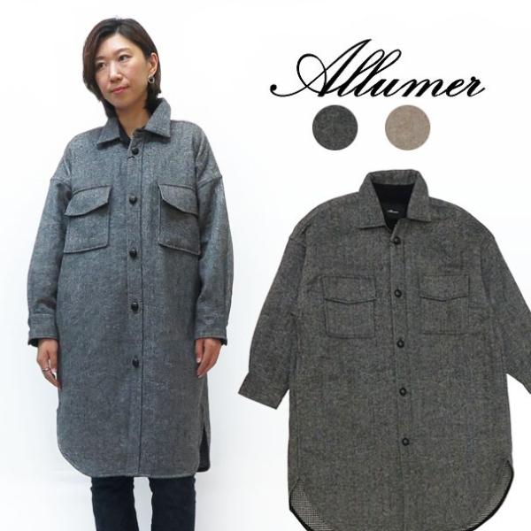 Allumer アリュメール 長袖 ビッグシャツ コート ジャケット 