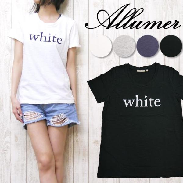 Allumer アリュメール レディース Tシャツ 半袖 プリント クルー