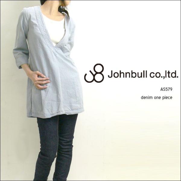 ジョンブル JOHNBULL レディース デニムワンピース as579 Johnbull（ジョンブル） レディース デニムワンピース as579 : EARTH