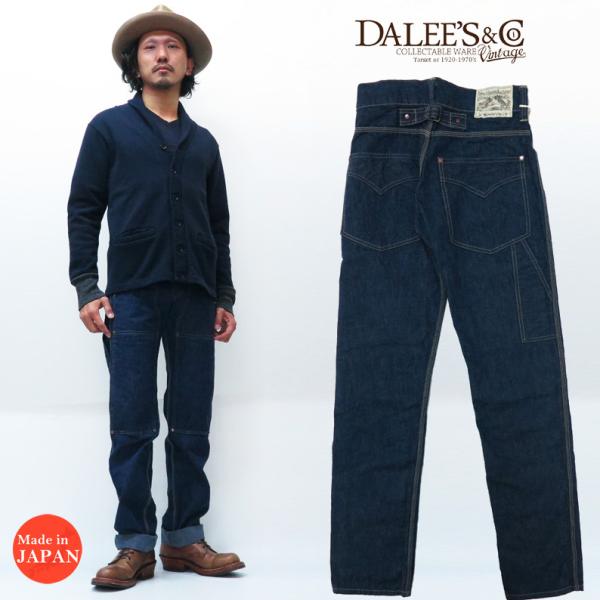 ダリーズ＆コー（DALEE