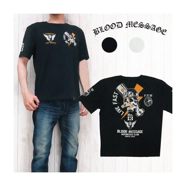 BLOOD MESSAGE �u���b�h���b�Z�[�W ���� T�V���c �����v�����g blst-1010