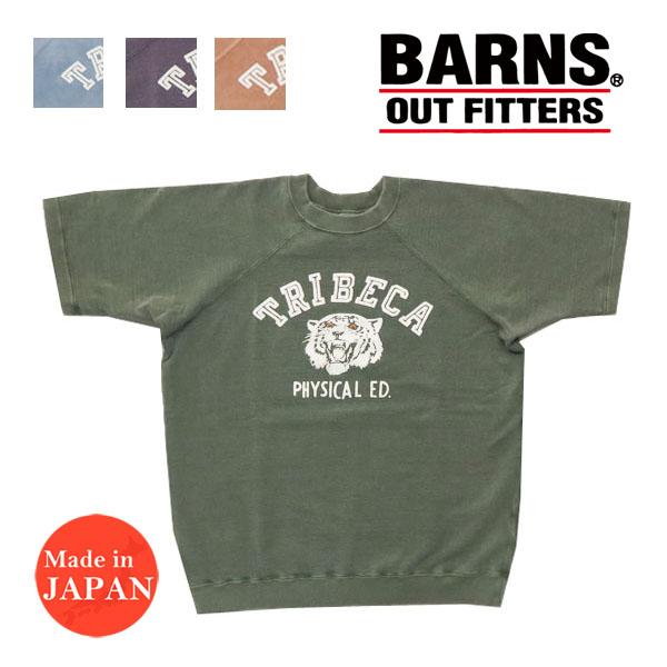 BARNS OUTFITTERS（バーンズ アウトフィッターズ） バーンズ BARNS 5分