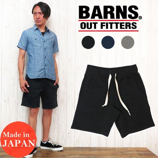 BARNS OUTFITTERS（バーンズ アウトフィッターズ） バーンズ BARNS