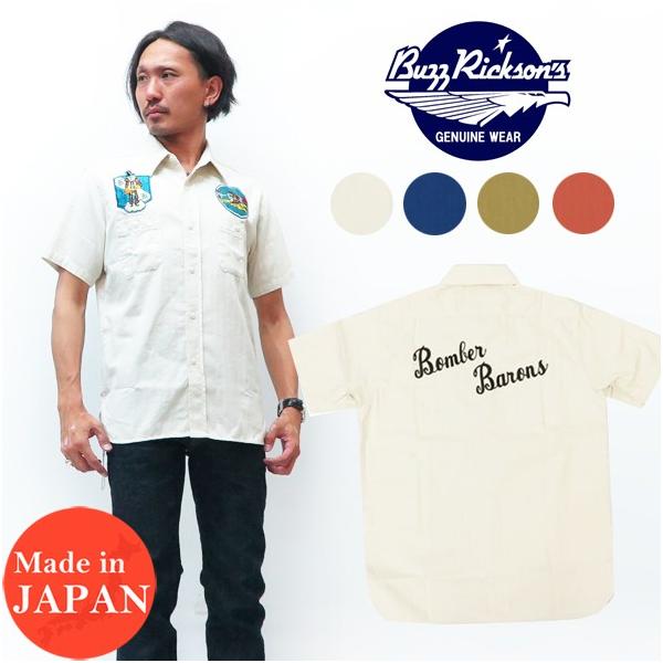 BUZZ RICKSON'S バズリクソンズ ヘリンボーン ツイル スコードロン