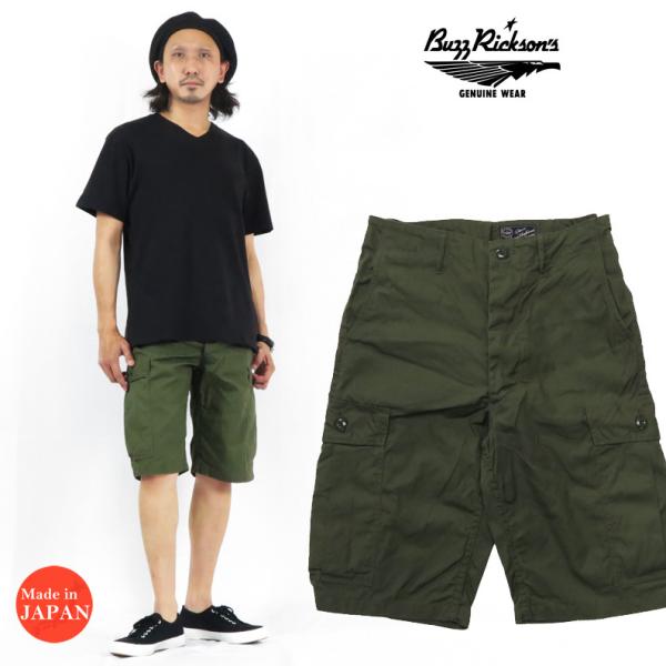BUZZ RICKSON'S バズリクソンズ ミリタリー ショートパンツ ARMY SHADE