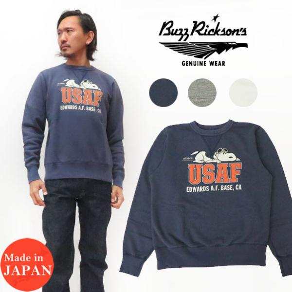 BUZZ RICKSON'S バズリクソンズ 長袖 クルーネック スウェット