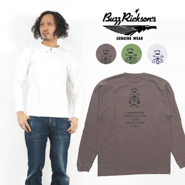 バズリクソンズ BUZZ RICKSON'S 長袖 Tシャツ プリント FIGHTING 161  MADE IN USA BR68830 earthmarket1_br68830