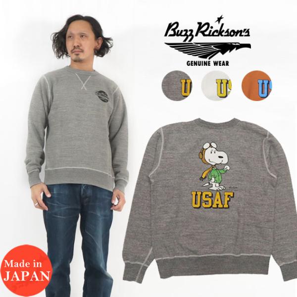 BUZZ RICKSON'S バズリクソンズ ピーナッツ スヌーピー 長袖 セット