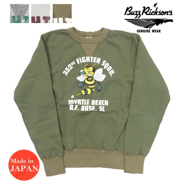 BUZZ RICKSON'S バズリクソンズ 長袖 セットイン クルーネック