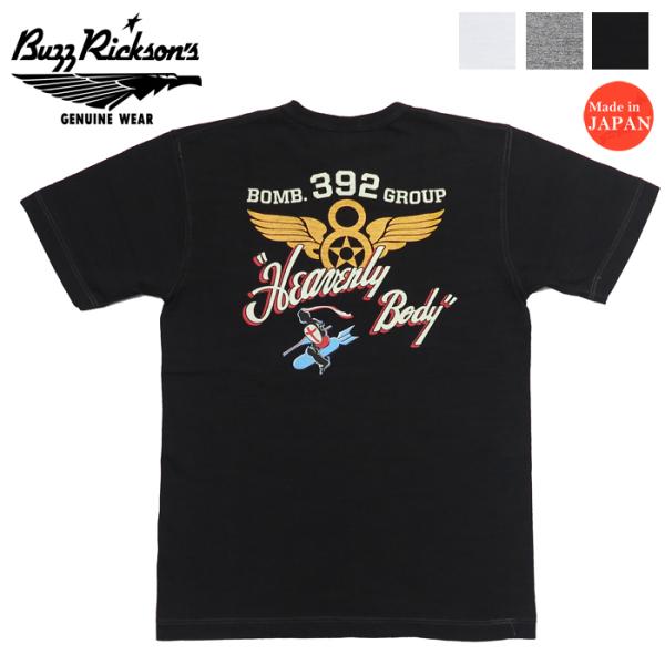 バズリクソンズ BUZZ RICKSON'S スラブヤーン 半袖 Tシャツ 392nd BOMB. BR79176 earthmarket1_br79176