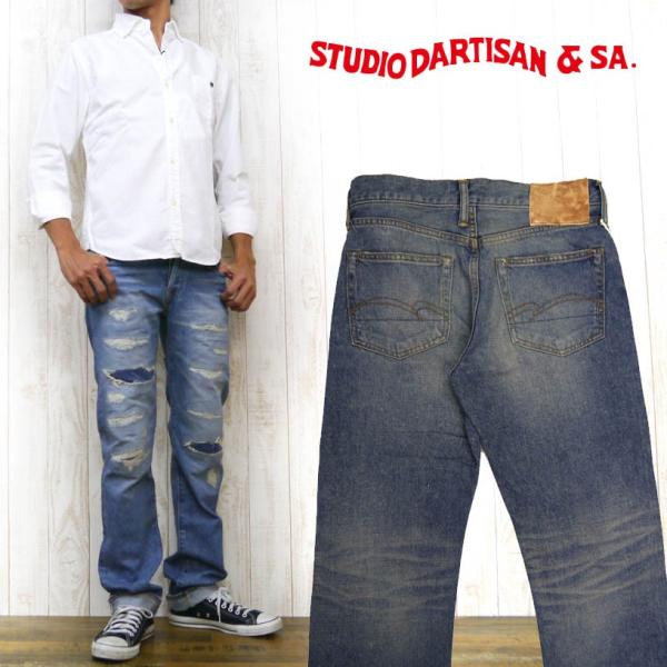ステュディオ・ダ・ルチザン STUDIO DARTISAN リメイクジーンズ タイトストレート 淡色 28〜36インチ d1682a-tan STUDIO D'ARTISAN（ステュディオ・ダ・ルチザン） STUDIO DARTISAN
