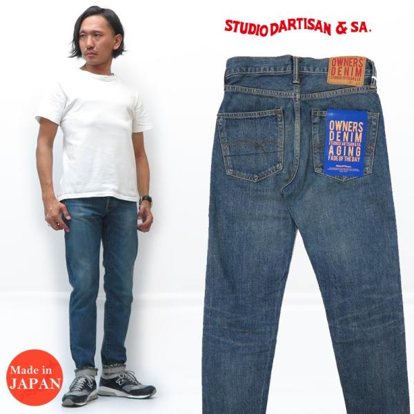 �_���`�U�� �X�e���f�B�I�E�_�E���`�U�� STUDIO D'ARTISAN OWNERS �W�[���Y ���M�����[ �e�[�p�[�h ���[�Y�h�E�H�b�V�� D1803U