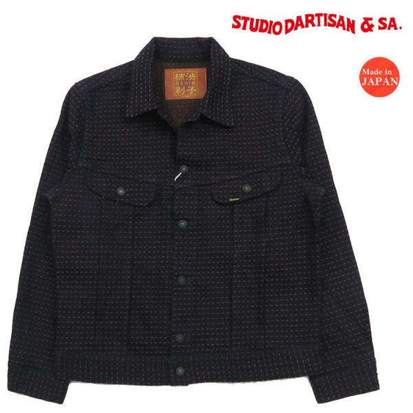 STUDIO D'ARTISAN ダルチザン ステュディオ・ダ・ルチザン 15oz STUDIO D'ARTISAN ダルチザン ステュディオ・ダ・ルチザン 15oz