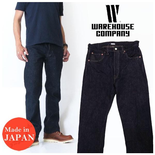 WAREHOUSE ウェアハウス ジーンズ 1947MODEL 大戦モデル WAREHOUSE ウェアハウス ジーンズ 1947MODEL 大戦モデル