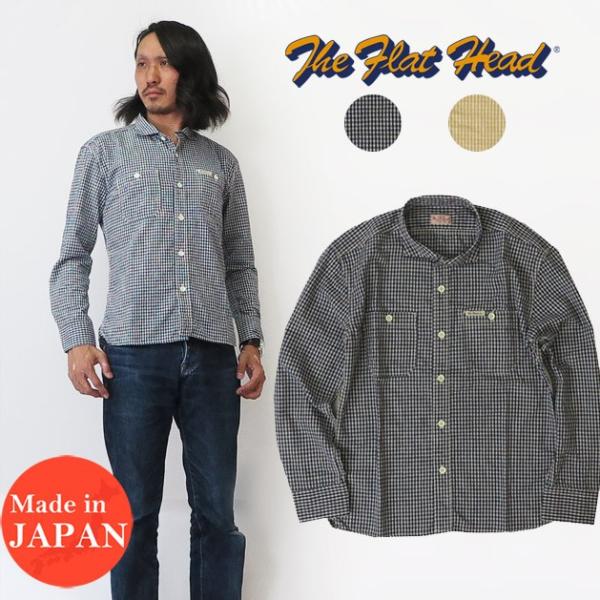 The Flat Head フラットヘッド THE FLAT HEAD 長袖 ギンガム The Flat Head フラットヘッド THE FLAT HEAD 長袖 ギンガム