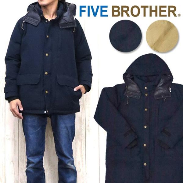 ファイブブラザー FIVE BROTHER ダウン ジップアップ 無地 fb1515065 FIVEBROTHER（ファイブブラザー） ダウン ジップアップ 無地 fb1515065