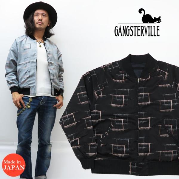 GANGSTERVILLE（ギャングスタービル） リバーシブルジャケット MEMPHIS