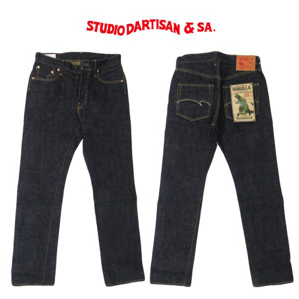 STUDIO D'ARTISAN（ステュディオ・ダ・ルチザン） ダルチザン タイト