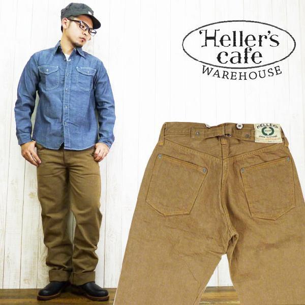 HELLER`S CAFE ヘラーズカフェ WAREHOUSE ウエアハウス1910's OLYMPIC BRAND  ５ポケット・スリムストレートパンツ ブラウン