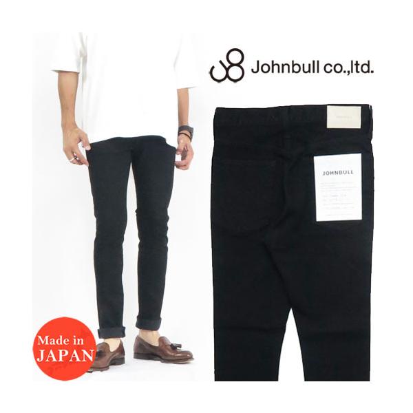 ジョンブル(JOHNBULL) | 通販・人気ランキング - 価格.com