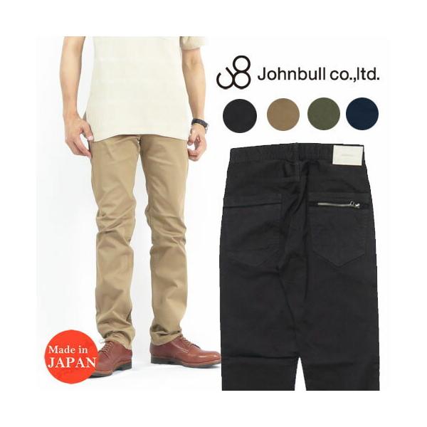 パンツ Austin7iu earthmarket1_jb21582