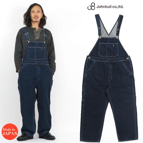Johnbull（ジョンブル） ライトオンス デニム オーバーオール