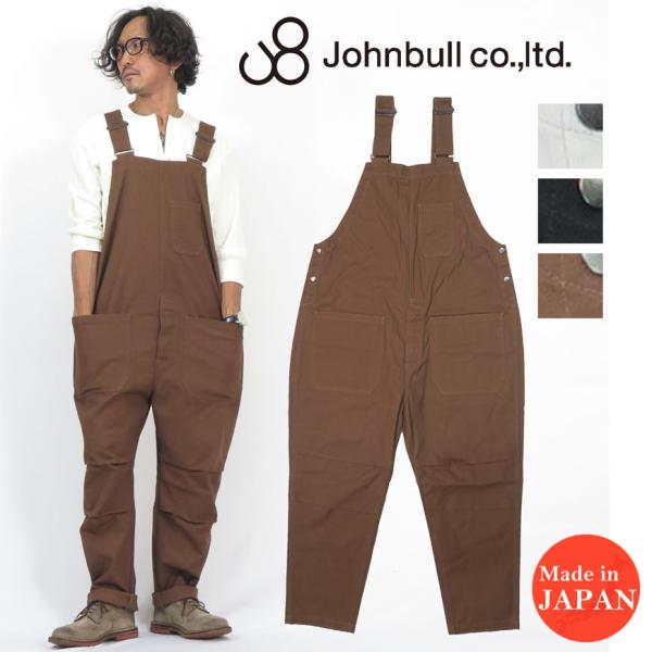 Johnbull（ジョンブル） ライトダックサロペット JM233P01 : EARTH
