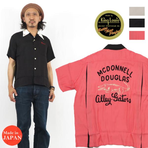 TAILOR TOYO King Louie byHoliday キングルイ ボウリング シャツ