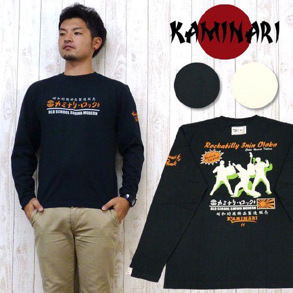 �J�~�i�� KAMINARI ���� T�V���c �����v�����g Kaminari�ERock �������� kmlt-50