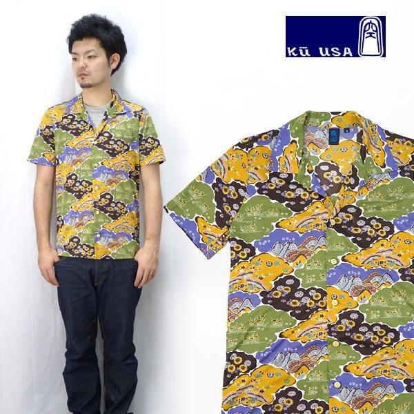 空 くう ポリアロハシャツ（ハワイアンシャツ） 空ku 空 くう ポリアロハシャツ（ハワイアンシャツ） : EARTH MARKET