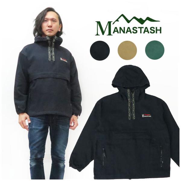 【新品】タグ付 マナスタッシュ チリワック ジャケット インディゴ ヘンプ M MANASTASH/マナスタッシュ/CHILLIWACK PULLOVER | MANASTASH