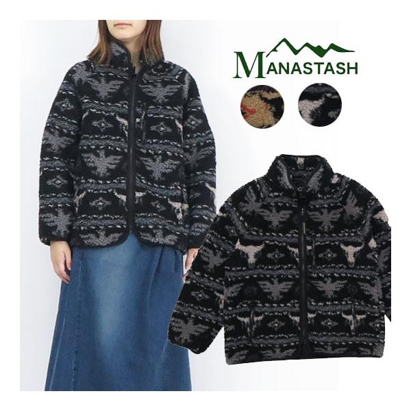 MANASTASH マナスタッシュ マウンテン バッファロージャケット フリース ボア WINDOPROOF  7212011 MANASTASH（マナスタッシュ） マウンテン バッファロージャケット