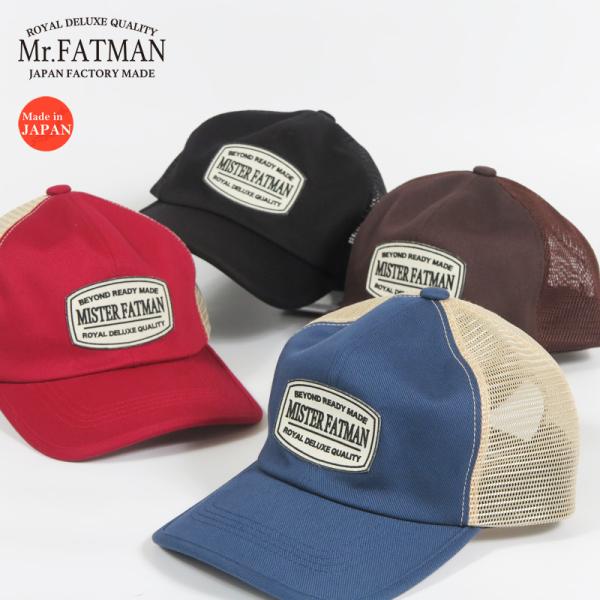 Mr.FATMAN ミスターファットマン ワッペン トラッカー メッシュ