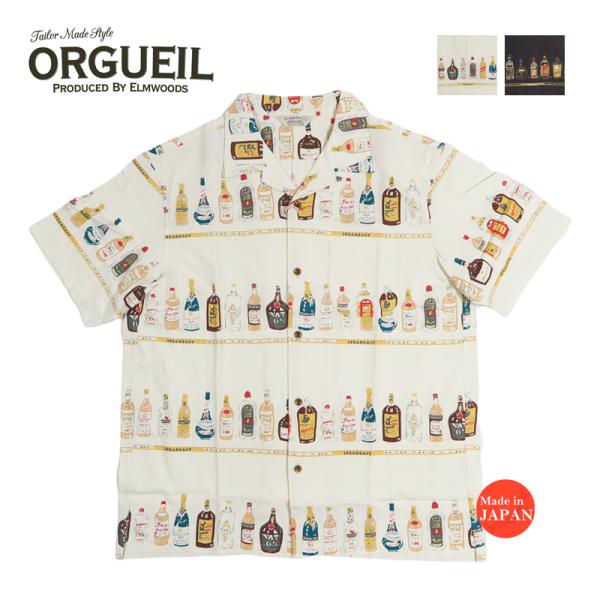 ORGUEIL（オルゲイユ） 半袖 オープンカラーシャツ Speakeasy Short