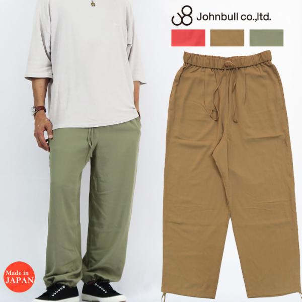 ジョンブル WAISTRICK BY JOHNBULL コード イージーパンツ P1025 Johnbull（ジョンブル） WAISTRICK BY JOHNBULL コード イージーパンツ