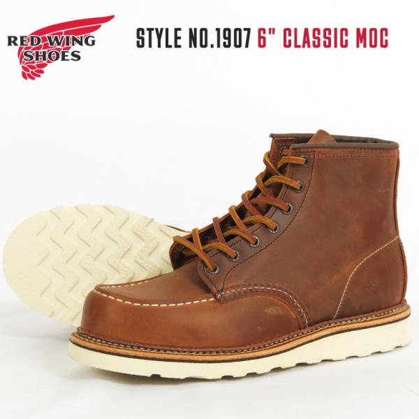 REDWING bhEBO 6" NVbNbNgD [Nu[c Copper Rough  Tough 6" Classic Moc Style No.1907