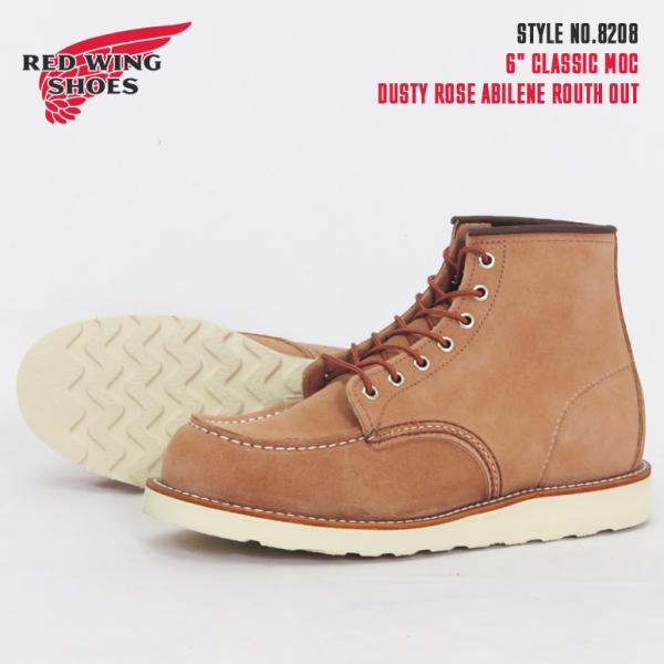 レッドウィング REDWING 6