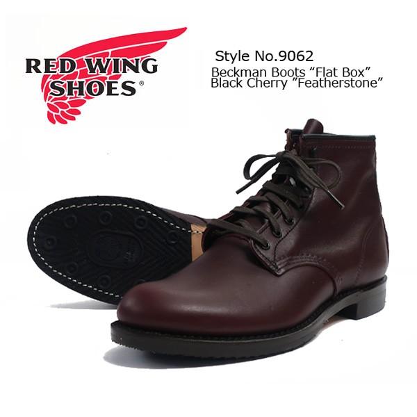 RED WING ベッグマン RED WING SHOES（レッドウィング） REDWING ベックマンブーツ ワーク