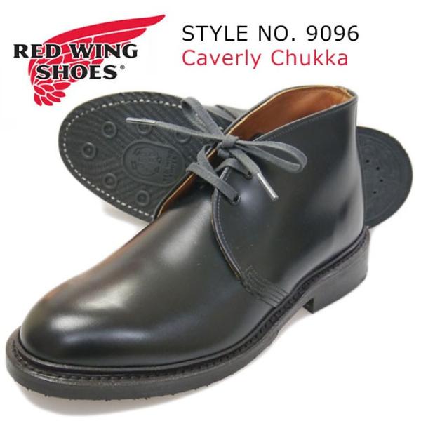 RED WING SHOES（レッドウィング） REDWING キャバリー チャッカブーツ