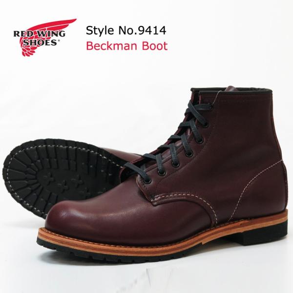廃盤Red Wing ベックマンフェザーストーン9414 8 1/2 D 8D 良品 17年】レッドウィング 9414 ベックマン 黒 ブラック