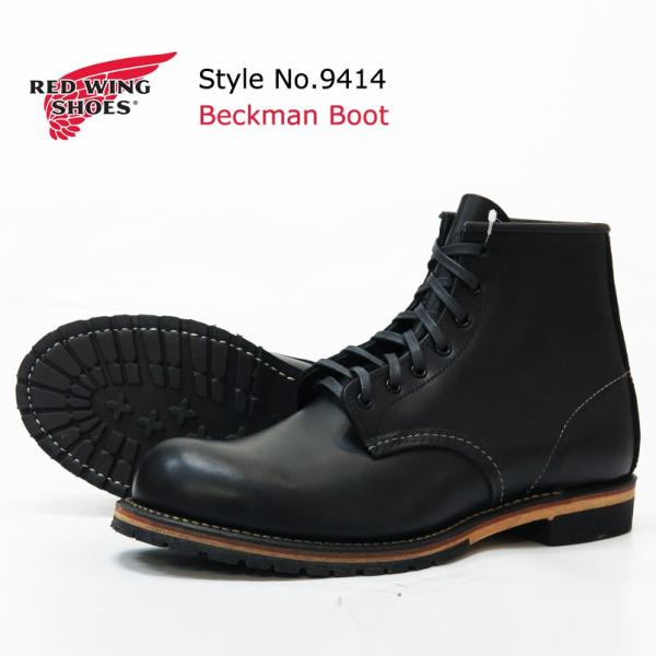 RED WING SHOES（レッドウィング） REDWING ベックマン ブラック