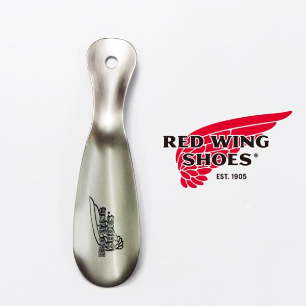 RED WING SHOES（レッドウィング） REDWING 純正 シューホーン 靴べら