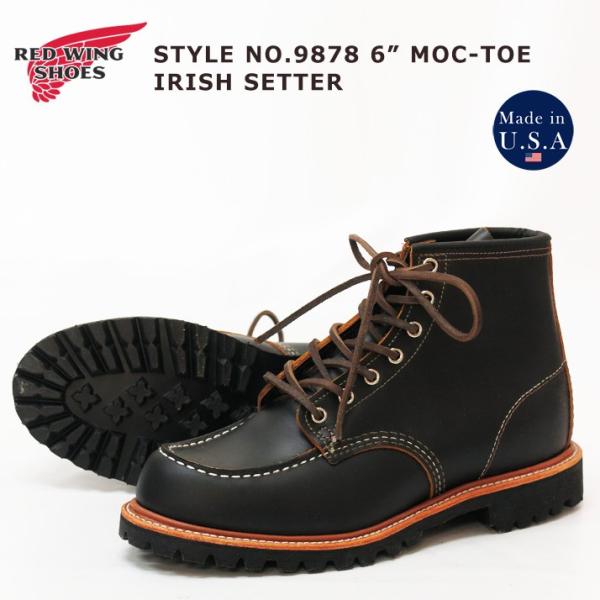 REDWING レッドウィング 6インチ モックトゥ レザー ブーツ IRISH