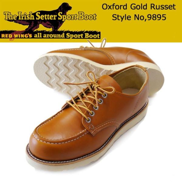 RED WING SHOES（レッドウィング） REDWING アイリッシュセッター