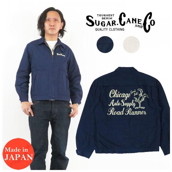 SUGAR CANE シュガーケーン ROAD RUNNER ロードランナー 長袖 コットン