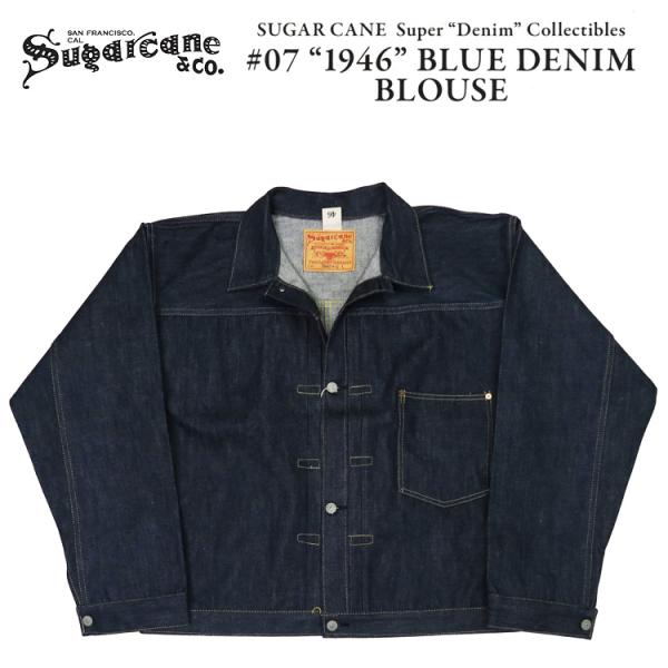 明日終了！新品シュガーケーン S1945 サイズ46 Tバック デニムジャケット SUGAR CANE[シュガーケーン] デニムジャケット SC19007T 1946