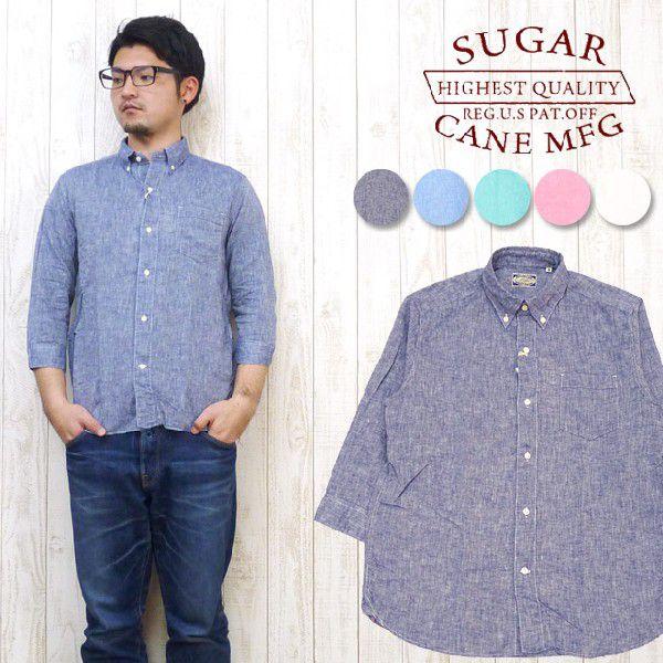 シュガーケーン SUGAR CANELight 長袖シャツ ボタンダウン B.D. ワーク シャンブレー 3 4 スリーブ 7分袖 sc36546 SUGAR CANE シュガーケーン CANELight 長袖シャツ ボタンダウン B.D.
