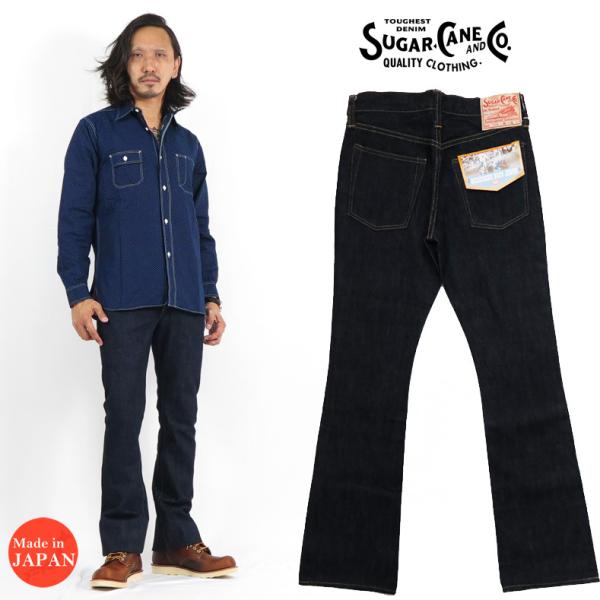 シュガーケーン ブーツカットデニムパンツ ジーンズw32 l34 SUGAR CANE シュガーケーン ジーンズ SC40321 70'Sブーツカット