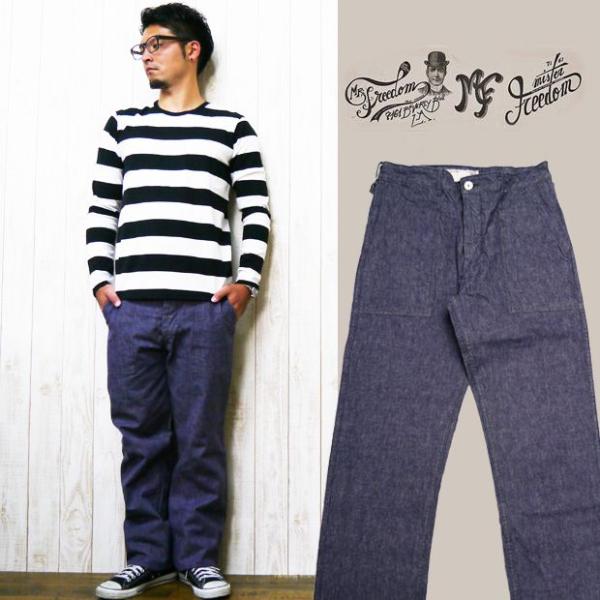 シュガーケーン  フリーダム　デニムパンツ earthmarket1_sc41346