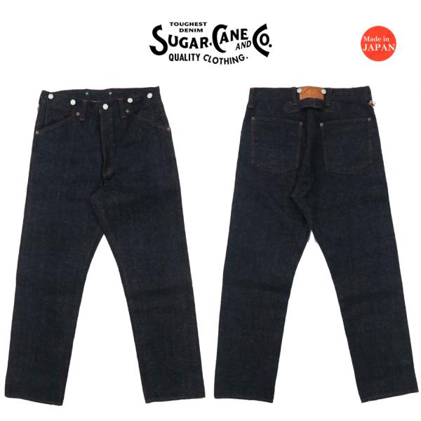 SUGAR CANE シュガーケーン 13oz 阿波藍デニム ワークパンツ ジーンズ